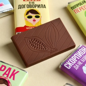 Шоколад мини «Гороскоп», знак зодиака в ассортименте 12 г в Подольске