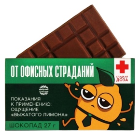 Шоколад молочный «От офисных страданий», 27 г в Подольске