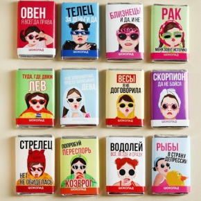 Шоколад мини «Гороскоп», знак зодиака в ассортименте 12 г в Подольске